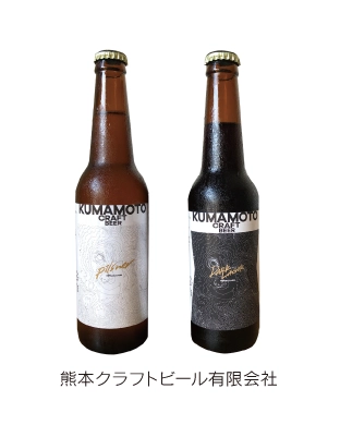 2023_スライドショー_35_熊本クラフトビール有限会社.webp
