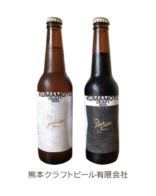 kumamoto_beer.png
